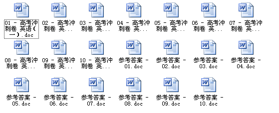高考冲刺卷